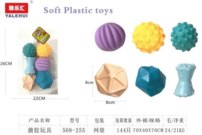 Slush / Ruanjiao Series - OBL10015592