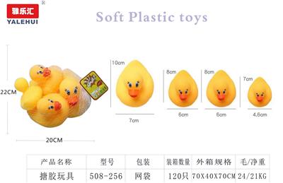 Slush / Ruanjiao Series - OBL10015593