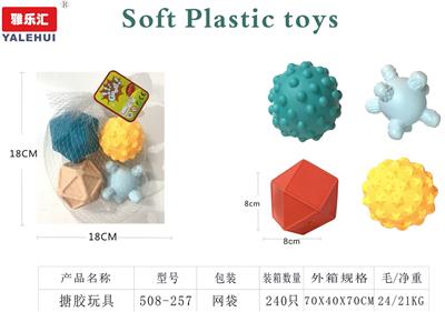 Slush / Ruanjiao Series - OBL10015594