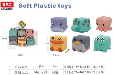 Slush / Ruanjiao Series - OBL10015596