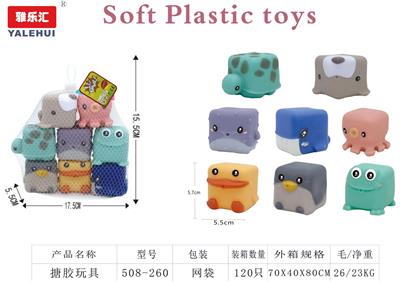 Slush / Ruanjiao Series - OBL10015597