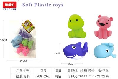 Slush / Ruanjiao Series - OBL10015598