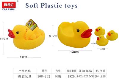 Slush / Ruanjiao Series - OBL10015599