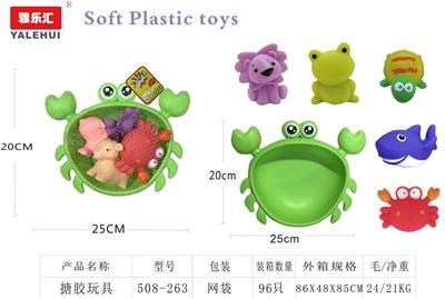 Slush / Ruanjiao Series - OBL10015600
