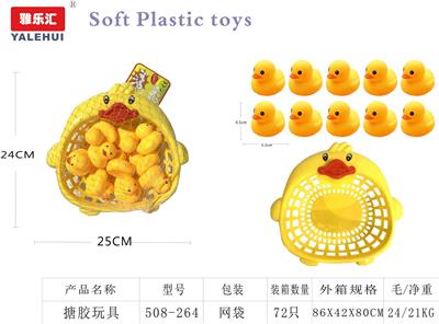 Slush / Ruanjiao Series - OBL10015601