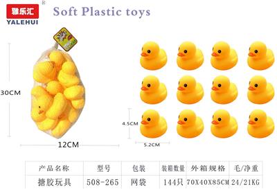 Slush / Ruanjiao Series - OBL10015602