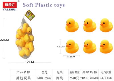 Slush / Ruanjiao Series - OBL10015603