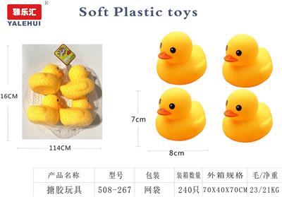 Slush / Ruanjiao Series - OBL10015604