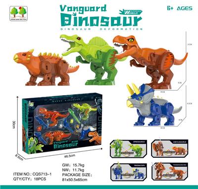 Deformed toy - OBL10015645