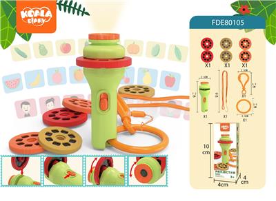 口袋投影手电筒(早教款) - OBL10015671