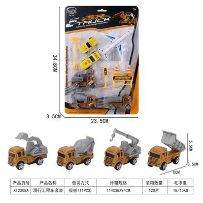 滑行工程车套装 - OBL10015676