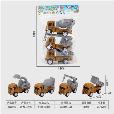 回力工程车 - OBL10015683