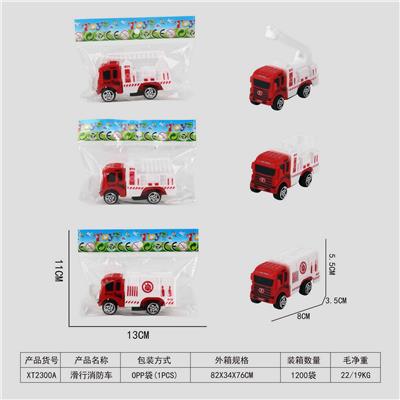 滑行消防车 - OBL10015801