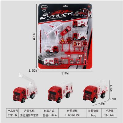滑行消防车套装 - OBL10015807