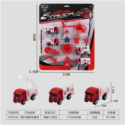 滑行消防车套装 - OBL10015808