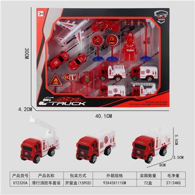 滑行消防车套装
（附带场景地图） - OBL10015809
