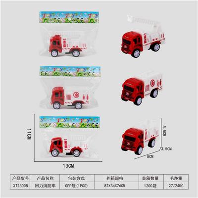 回力消防车 - OBL10015811