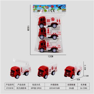 回力消防车 - OBL10015812