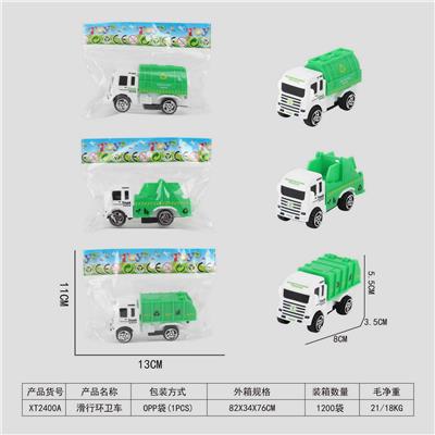滑行环卫车 - OBL10015821
