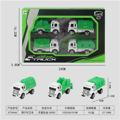 滑行环卫车 - OBL10015823