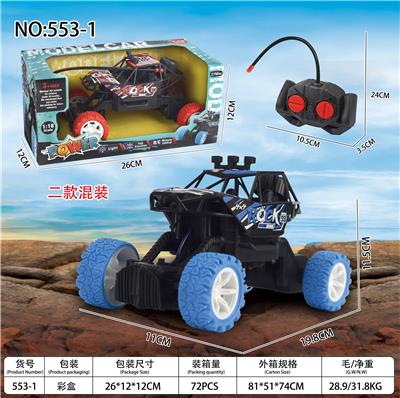 Deformed toy - OBL10015885