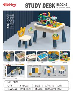 益智积木桌（209PCS） - OBL10015922
