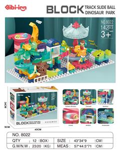 恐龙旋转木马积木滚珠滑道（142PCS） - OBL10015924