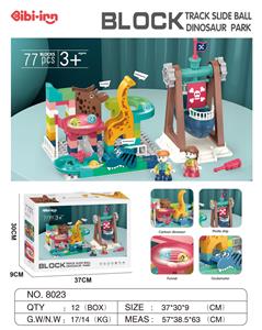 恐龙海盗船积木滚珠滑道（77PCS） - OBL10015925