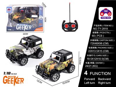 Remote control cars / tanks - OBL10015939