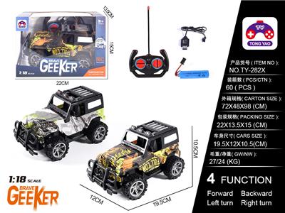 Remote control cars / tanks - OBL10015940
