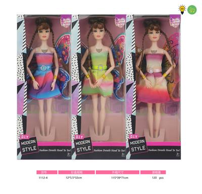 Babytrollyfordoll - OBL10015995