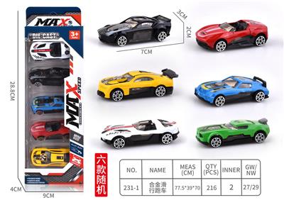 Die-cast toys - OBL10016126