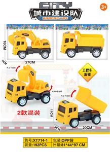 惯性工程车 - OBL10016164