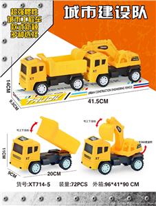 惯性工程车 - OBL10016168