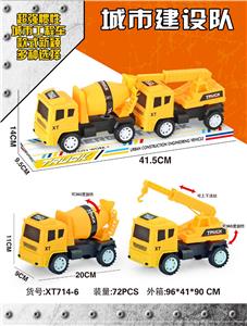惯性工程车 - OBL10016169