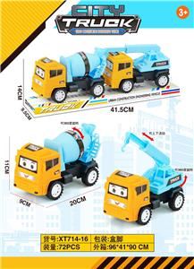 惯性工程车 - OBL10016179