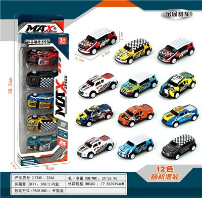 Die-cast toys - OBL10016215
