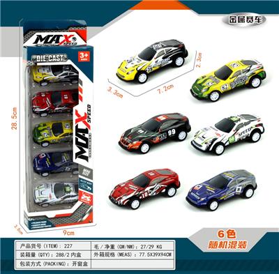 Die-cast toys - OBL10016216