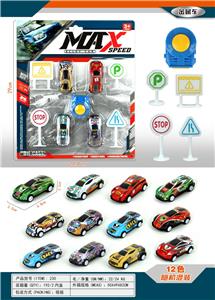 Die-cast toys - OBL10016222