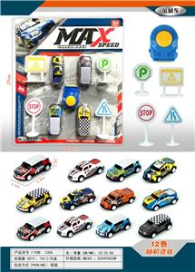 Die-cast toys - OBL10016223