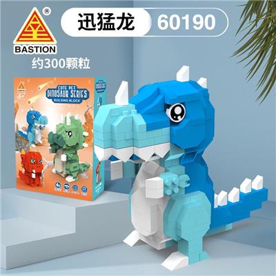迅猛龙（300颗粒）积木 - OBL10016252