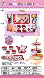 Kitchenware / tableware / tea - OBL10016317