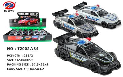Die-cast toys - OBL10016338