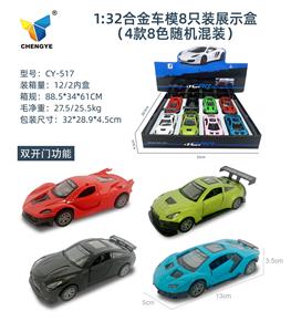 Die-cast toys - OBL10016346