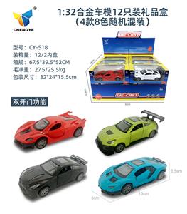 Die-cast toys - OBL10016347