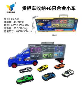 Die-cast toys - OBL10016348