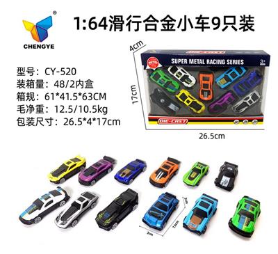 Die-cast toys - OBL10016349