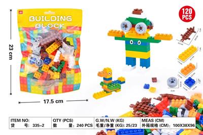 小颗粒积木（120PCS） - OBL10016352