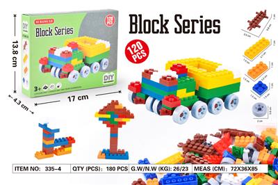 小颗粒积木（120PCS） - OBL10016354