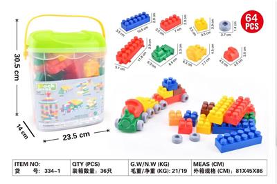 大颗粒积木（64PCS） - OBL10016358
